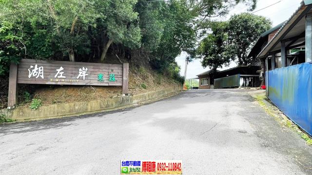 新竹農地-1