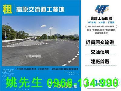 桃園工業地-1