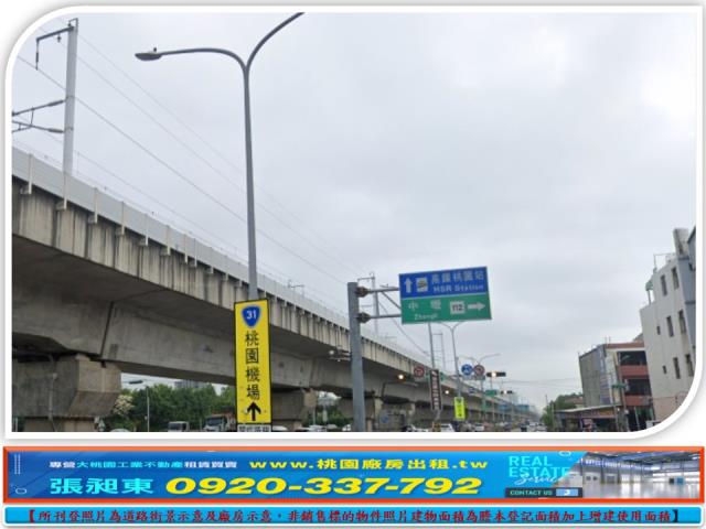 中壢工業地-2