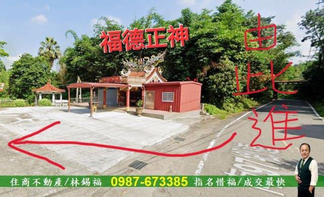 台南農地-1