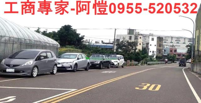 中壢工業地-1