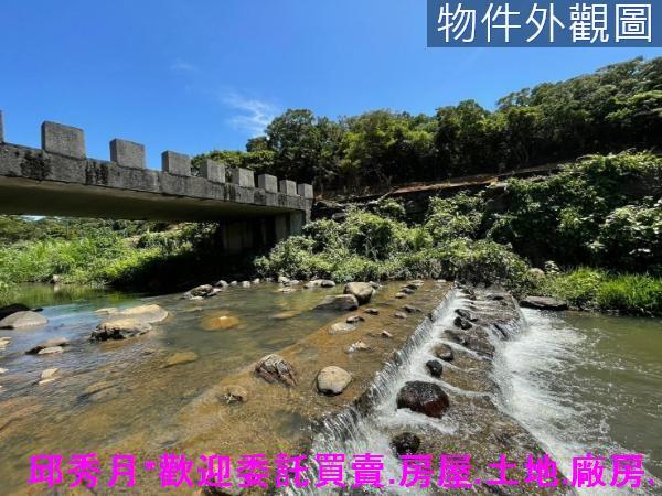 三芝農地-1