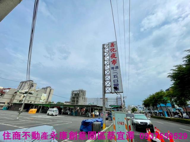 善化建地-2