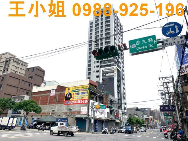 桃園區建地-2