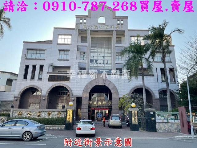 學甲建地-14