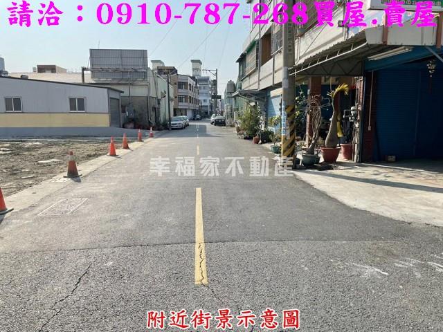 學甲建地-1