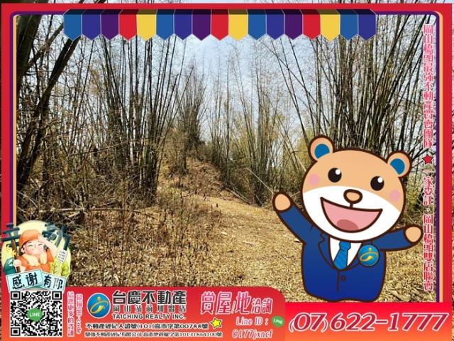 田寮農地-1
