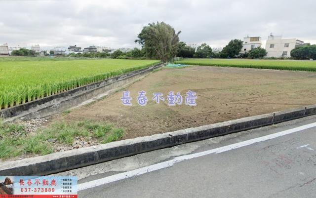 苗栗苗栗市農地-1