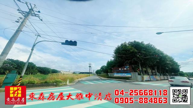 清水農地-1