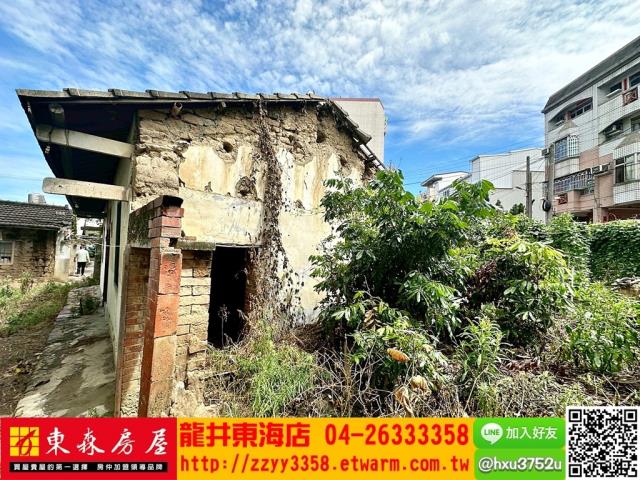 台中大肚建地-2