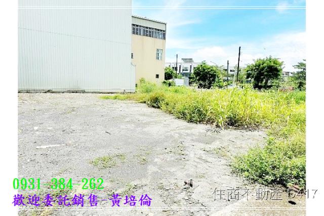 黃培倫的店鋪