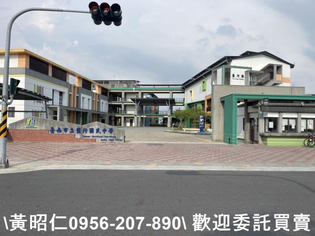 永康建地-6