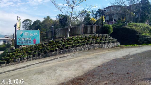 卓蘭山坡地-4
