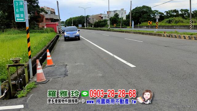 新屋農地-1