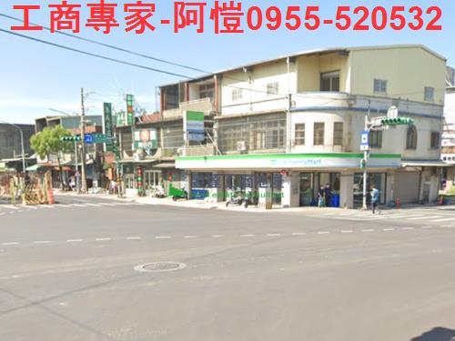 桃園工業地-2