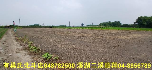 溪湖農地-10