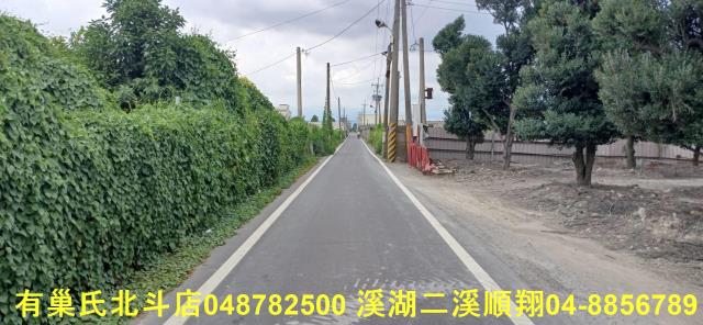 溪湖農地-3