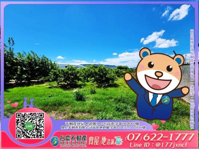 高雄農地-1