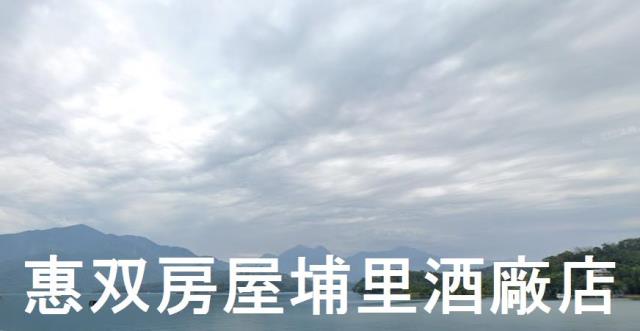 南投魚池建地-1