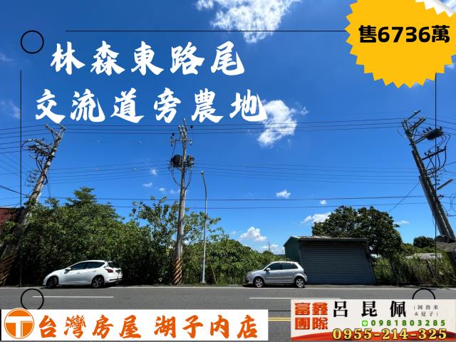 竹崎農地-1
