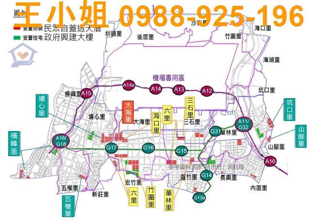 桃園建地-2
