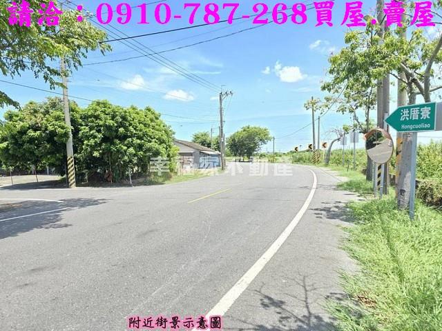 台南鹽水建地-1