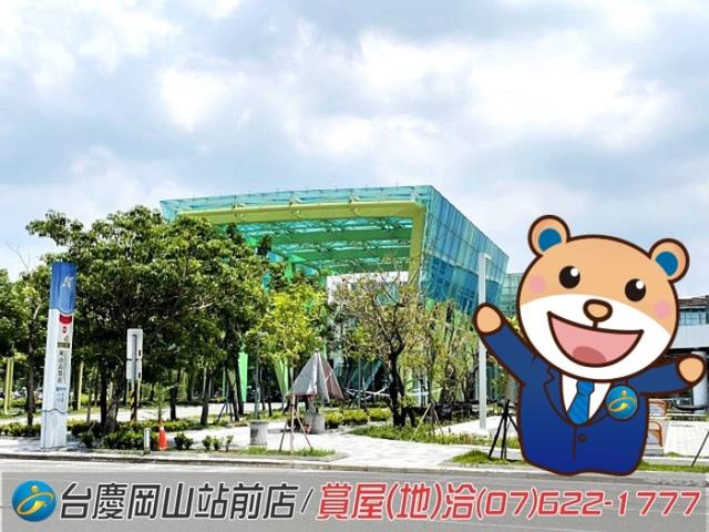 岡山農地-1