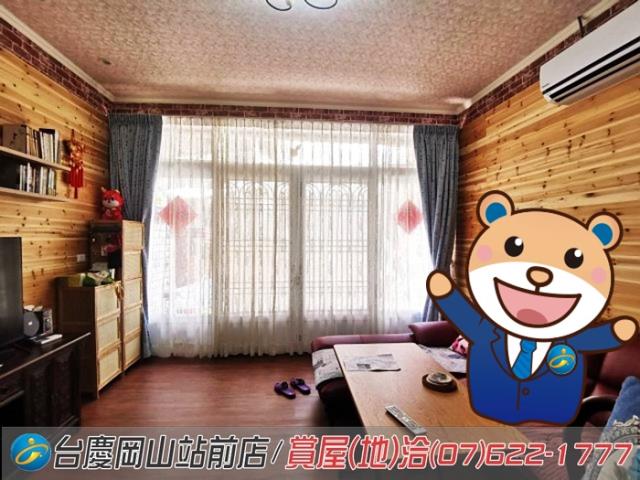 阿蓮農地-1