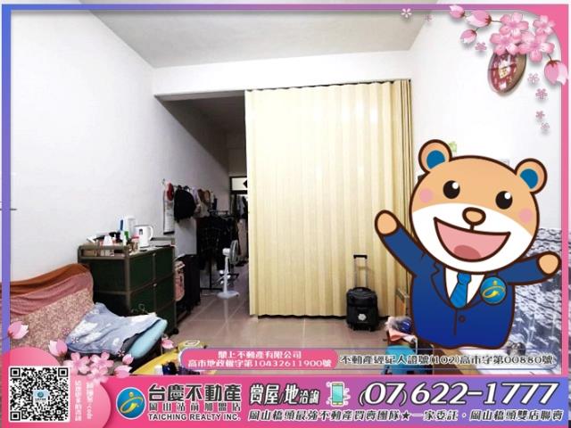阿蓮建地-1