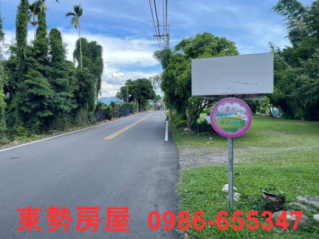 新社農地-9