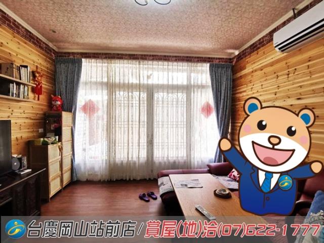 阿蓮建地-1