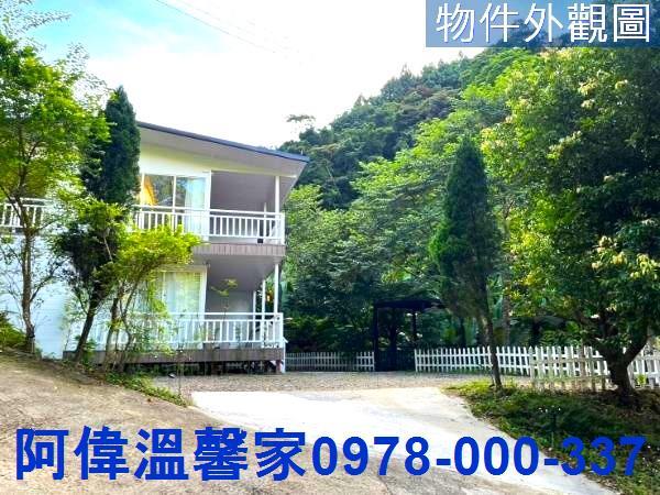 新竹橫山山坡地-9