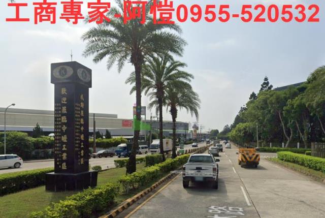 桃園中壢工業地-1
