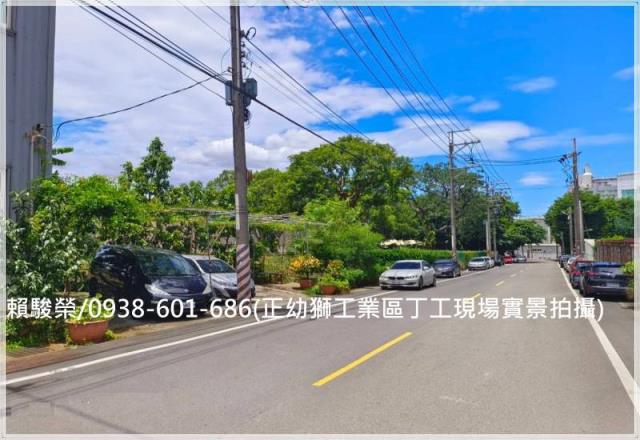 桃園楊梅工業用地出售