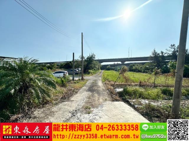 台中農地-1