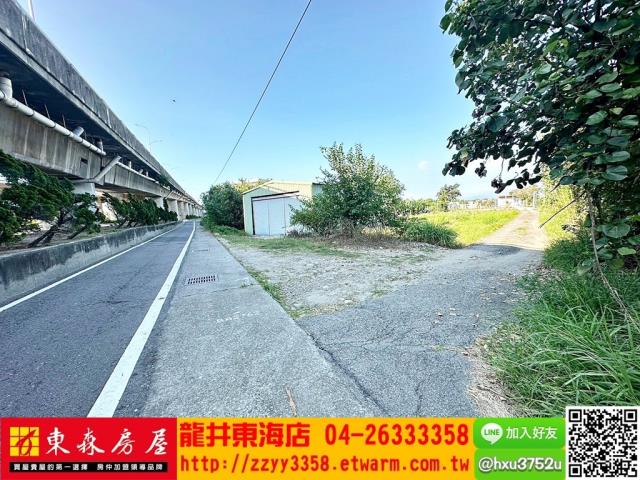 台中農地-1