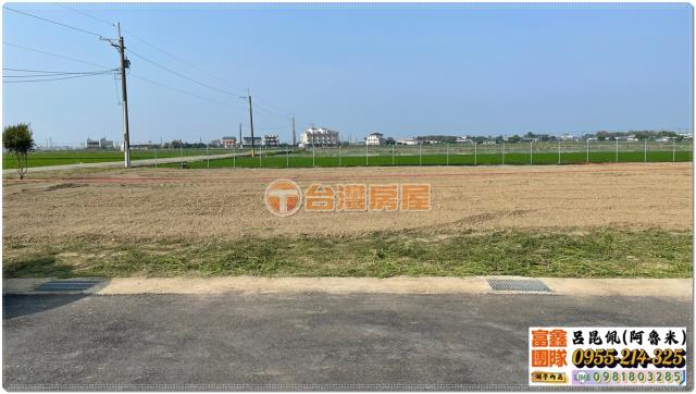 台南白河農地-1