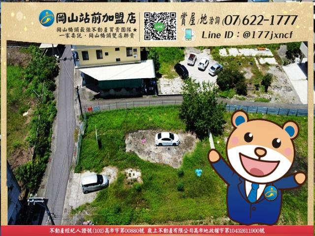 高雄建地-1