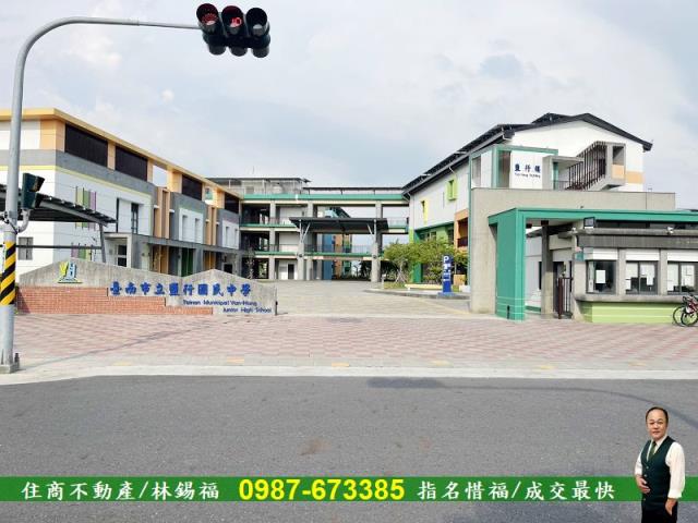 永康建地-10