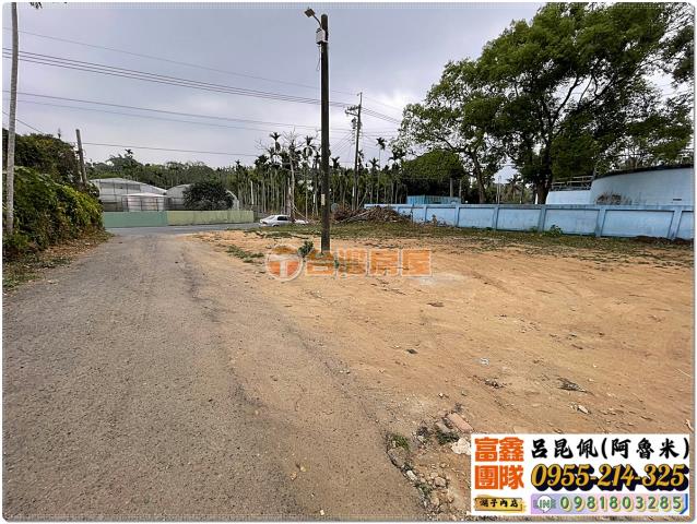 中埔建地-3
