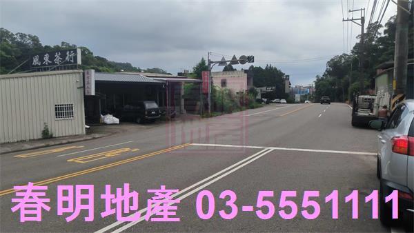 新竹農地-5