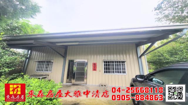 台中新社農地-1