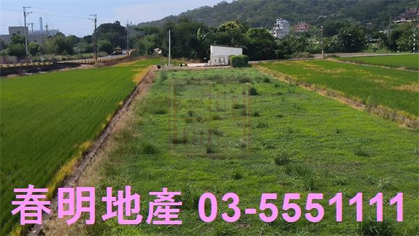 竹北農地-1
