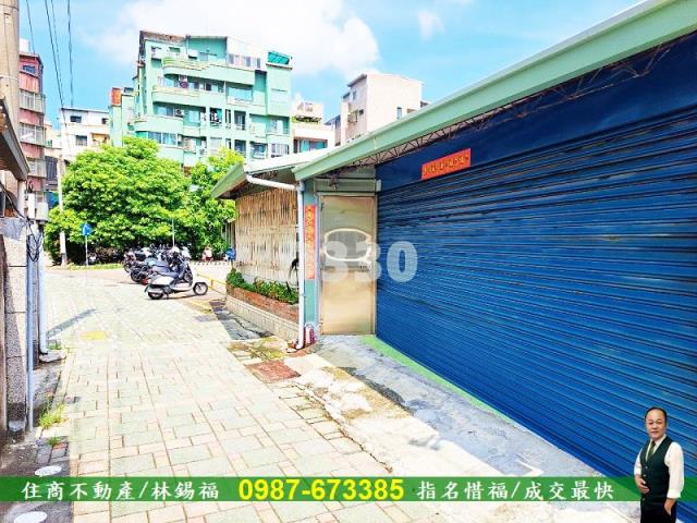 台南中西區建地-1