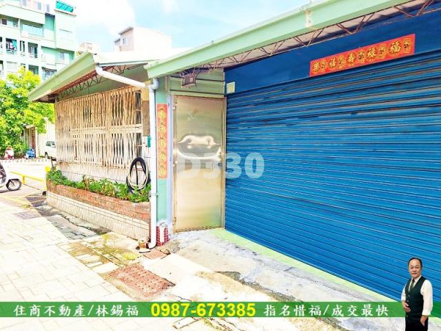 台南中西區建地-4