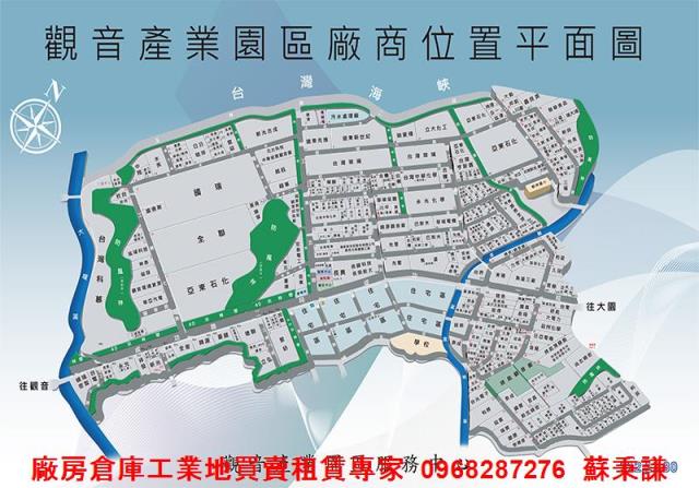 觀音工業地-1