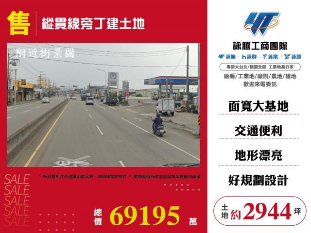 大肚工業地-1