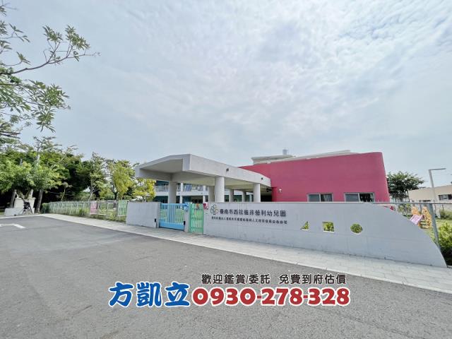 台南麻豆建地-4