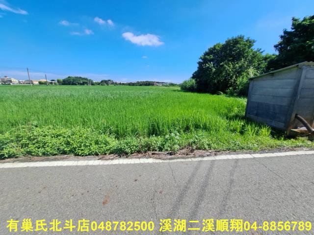 北斗農地-1