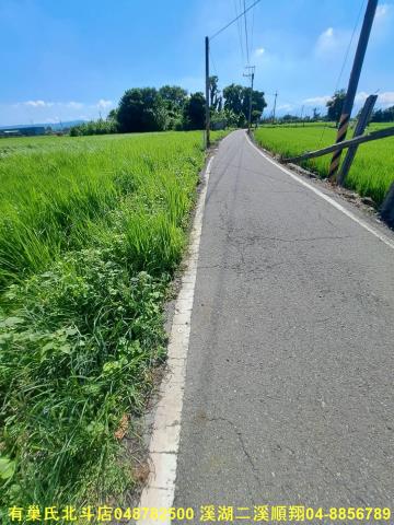 北斗農地-2
